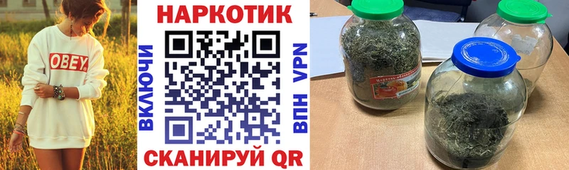 Купить закладку ГАШИШ  СК  Псилоцибиновые грибы  Марихуана  Меф  АМФЕТАМИН  Аткарск