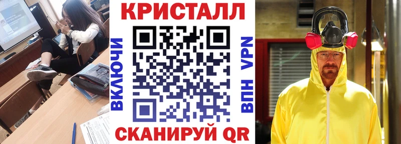АМФЕТАМИН 98% Аткарск