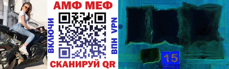 Amphetamine Premium  Купить  Аткарск 