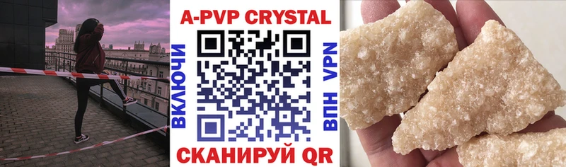 Купить закладки  Аткарск  Alfa_PVP СК КРИС 