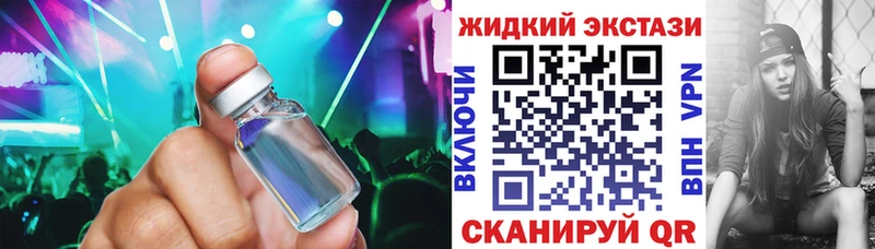 Купить  Аткарск  Бутират GHB 