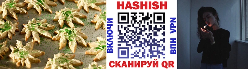 Купить  Аткарск  Canna-Cookies марихуана 