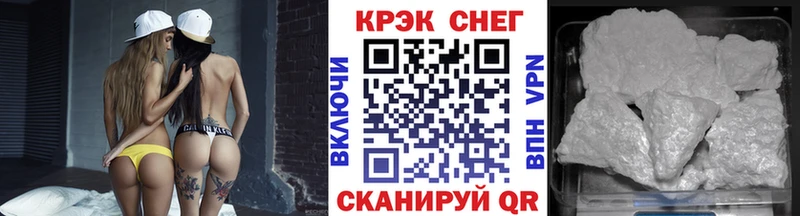 Купить где  Аткарск  Кокаин FishScale 