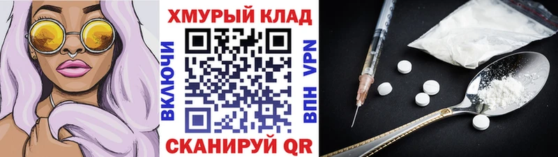 Купить закладки  Аткарск  ГЕРОИН Heroin 