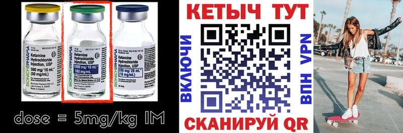 Купить  Аткарск  КЕТАМИН VHQ 
