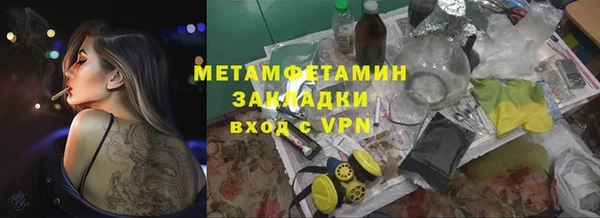 дистиллят марихуана Инта