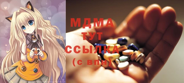герыч Иннополис