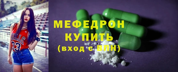 герыч Иннополис