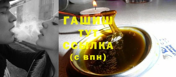 дистиллят марихуана Инта