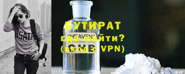 герыч Иннополис