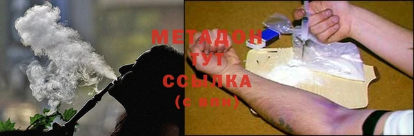 герыч Иннополис