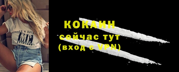 дистиллят марихуана Инта