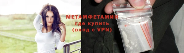 ECSTASY Каменногорск