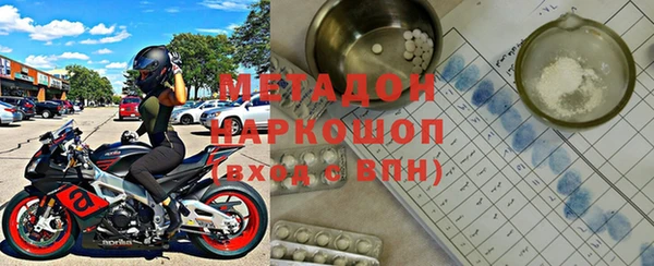 соль ск Каменск-Шахтинский