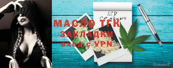 дистиллят марихуана Инта