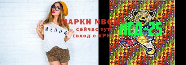 герыч Иннополис