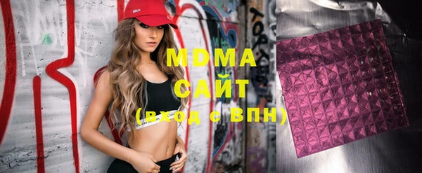 герыч Иннополис