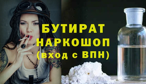 Альфа ПВП Инсар