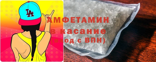 соль ск Каменск-Шахтинский