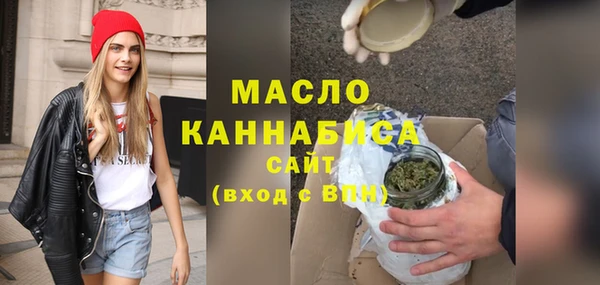 дистиллят марихуана Инта