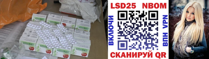 ЛСД экстази кислота  Купить где  Аткарск 