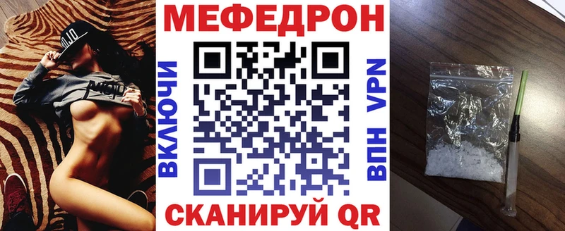 МЕФ  Аткарск