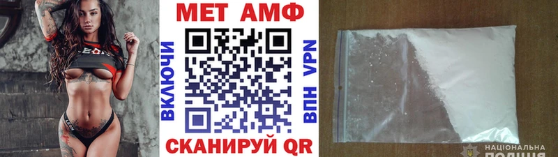 Купить где  Аткарск  Первитин винт 