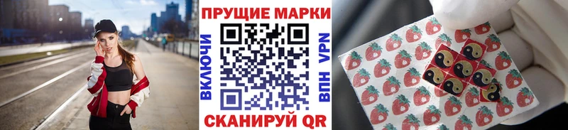 Марки N-bome 1500мкг  Купить где  Аткарск 