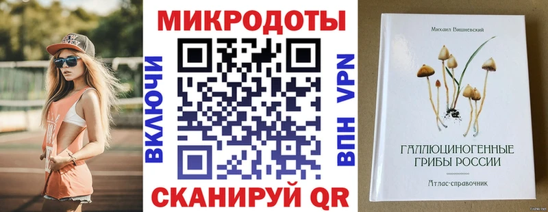 Галлюциногенные грибы Magic Shrooms  Купить где  Аткарск 