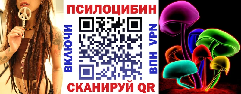 Псилоцибиновые грибы мухоморы Аткарск