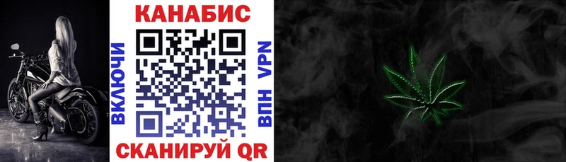 Купить  Аткарск  Канабис VHQ 